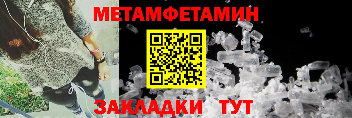 Амфетамин 97% Зеленодольск