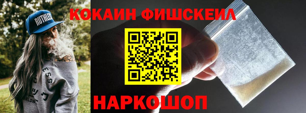 Cocaine  Кокаин Columbia  Вход с VPN  Зеленодольск 