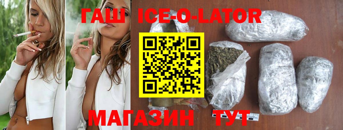 ГАШИШ индика сатива Зеленодольск