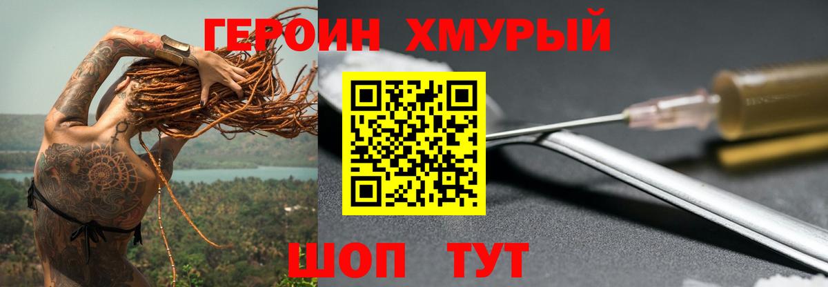 NBOMe  Вход с VPN  Меф МЯУ МЯУ кристаллы  ЭКСТАЗИ  Канабис  Зеленодольск  Alpha PVP СК   Гашиш 