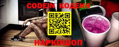прущие грибы Краснокаменск