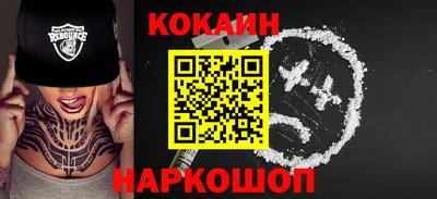 синтетический гашиш Кулебаки