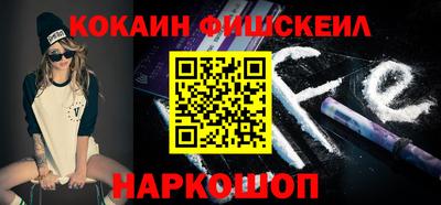 синтетический гашиш Кулебаки