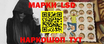 PSILOCYBIN Краснодар
