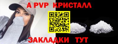 ГАЛЛЮЦИНОГЕННЫЕ ГРИБЫ Кумертау