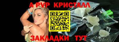 PSILOCYBIN Краснодар