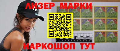 PSILOCYBIN Краснодар