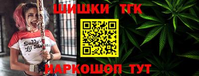 прущие грибы Краснокаменск