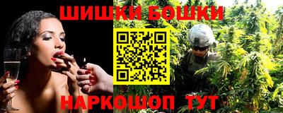 прущие грибы Краснокаменск
