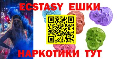 кокаин VHQ Кунгур