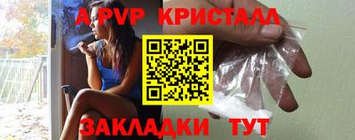 гашик Краснознаменск