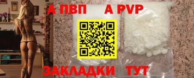 PSILOCYBIN Краснодар