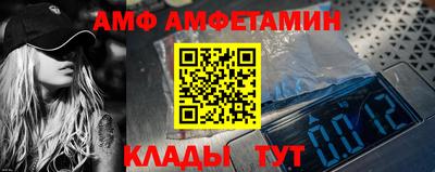 ГАЛЛЮЦИНОГЕННЫЕ ГРИБЫ Кумертау