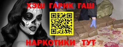 синтетический гашиш Кулебаки
