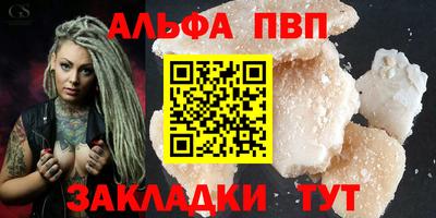 PSILOCYBIN Краснодар