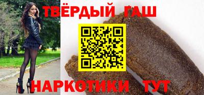синтетический гашиш Кулебаки