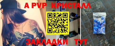 ешки Обь