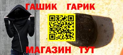 прущие грибы Краснокаменск