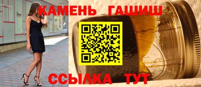 прущие грибы Краснокаменск
