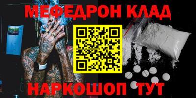 синтетический гашиш Кулебаки