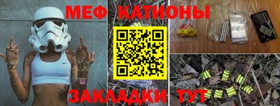 прущие грибы Краснокаменск