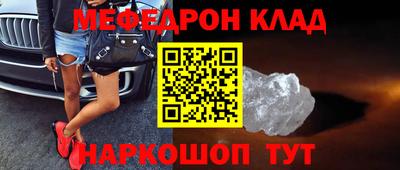 гашик Краснознаменск