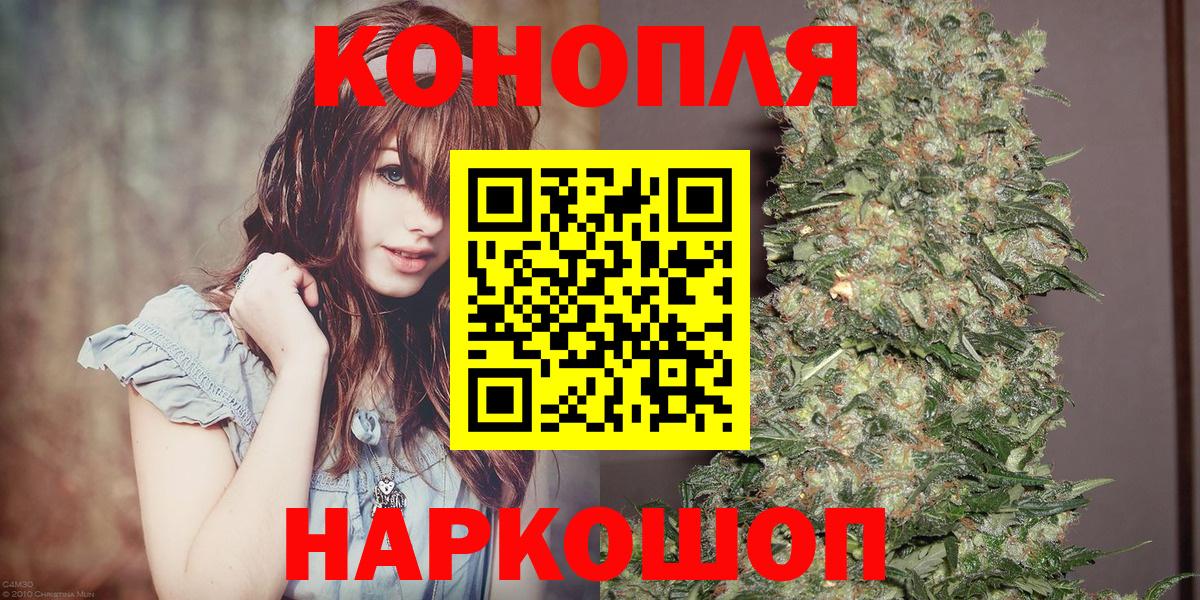 Канабис THC 21%  МАРИХУАНА марихуана  Зеленодольск  Вход с VPN  Марихуана LSD WEED  Бошки Шишки планчик 